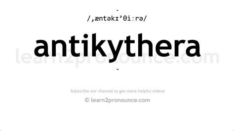 antikythera pronunciation